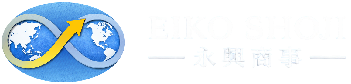 株式会社 永興商事